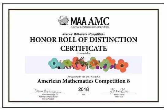 2018年美国数学竞赛AMC8获奖证书