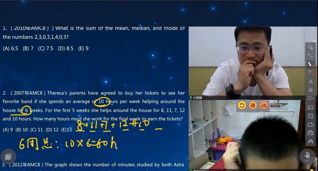 翻转课堂