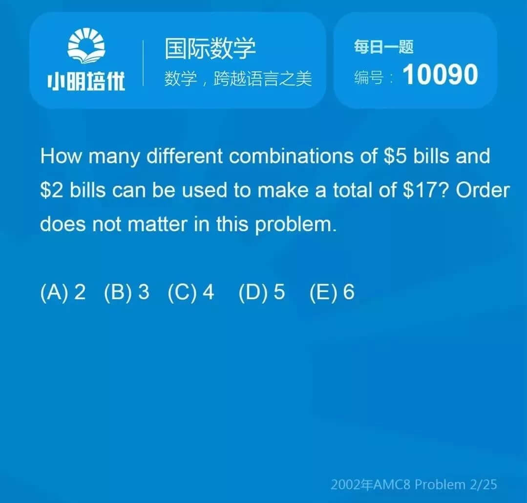 每日一题