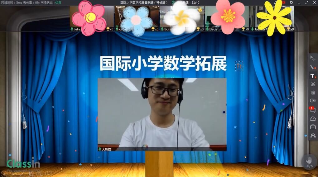 欢迎大熊猫老师演讲